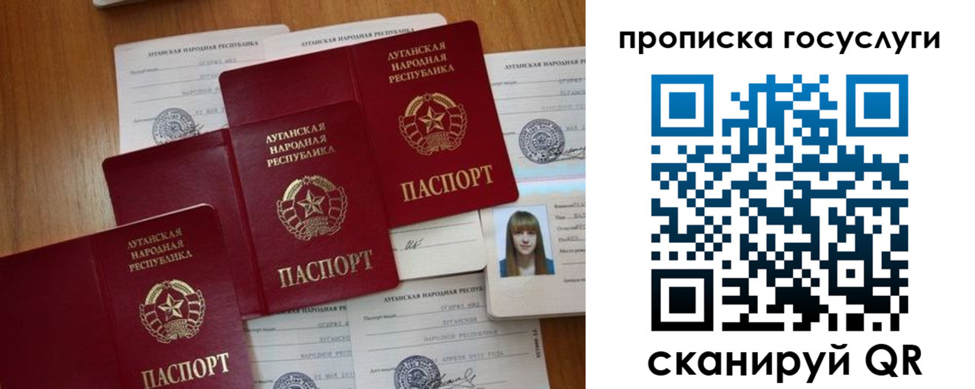 временная регистрация поиск в Краснокаменске